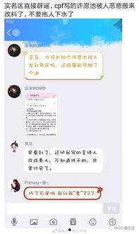 情人节娱乐吃瓜